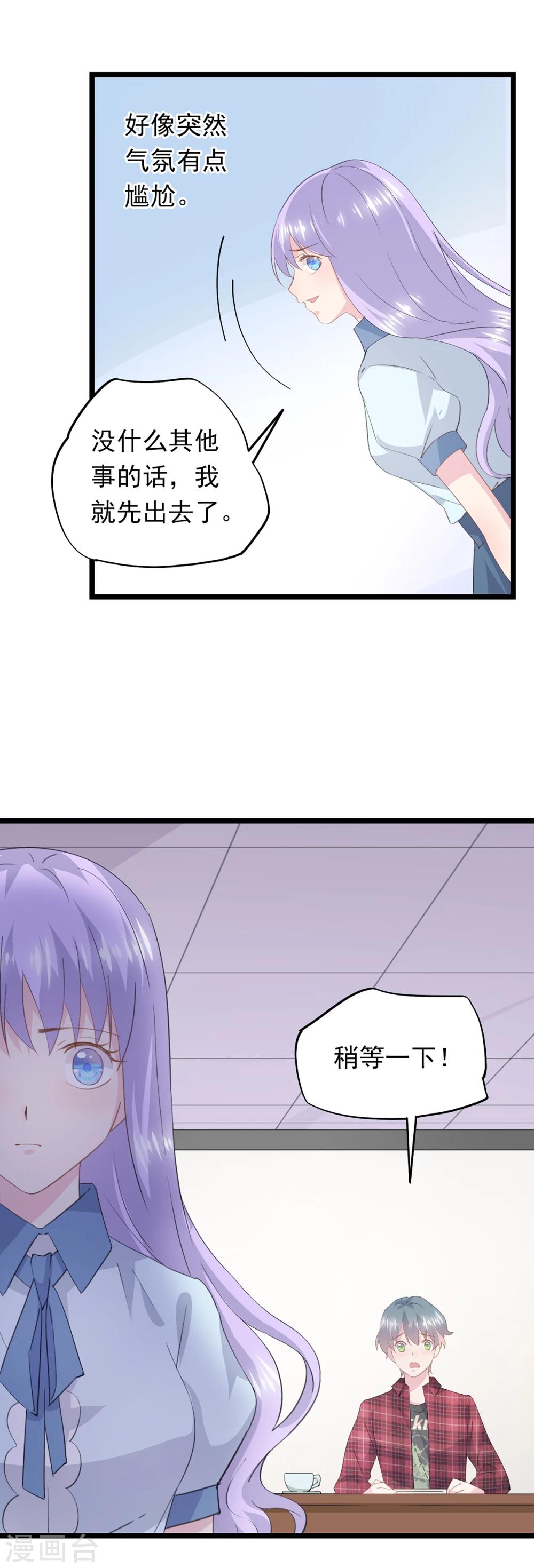 第56话 不后悔-第60话