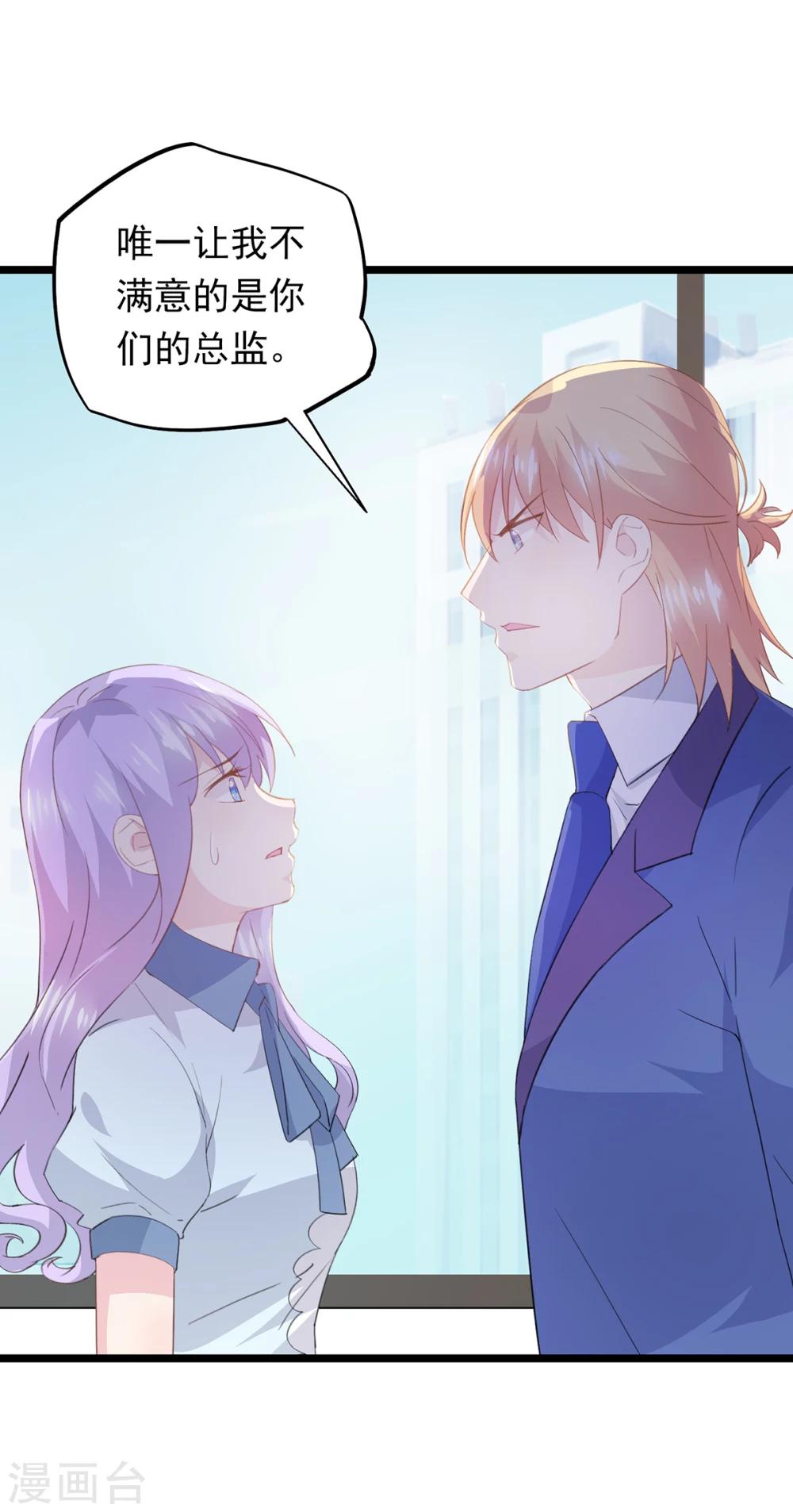 第58话 做出牺牲-第62话