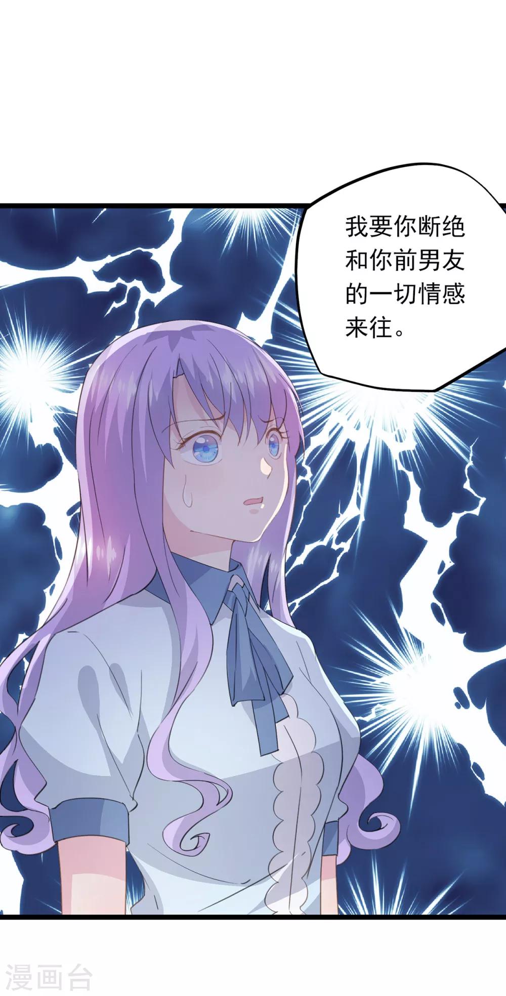 第58话 做出牺牲-第62话