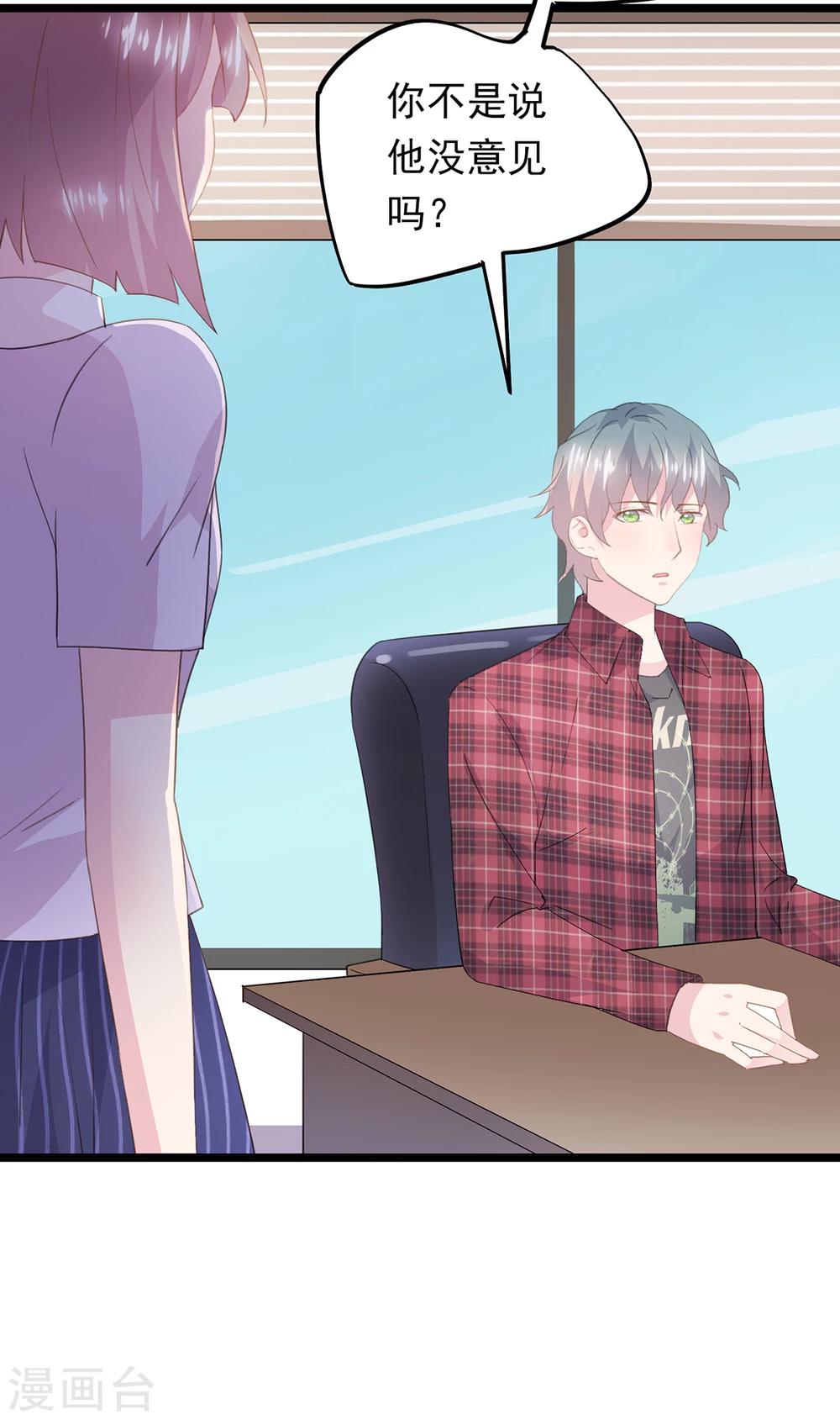 第58话 做出牺牲-第62话