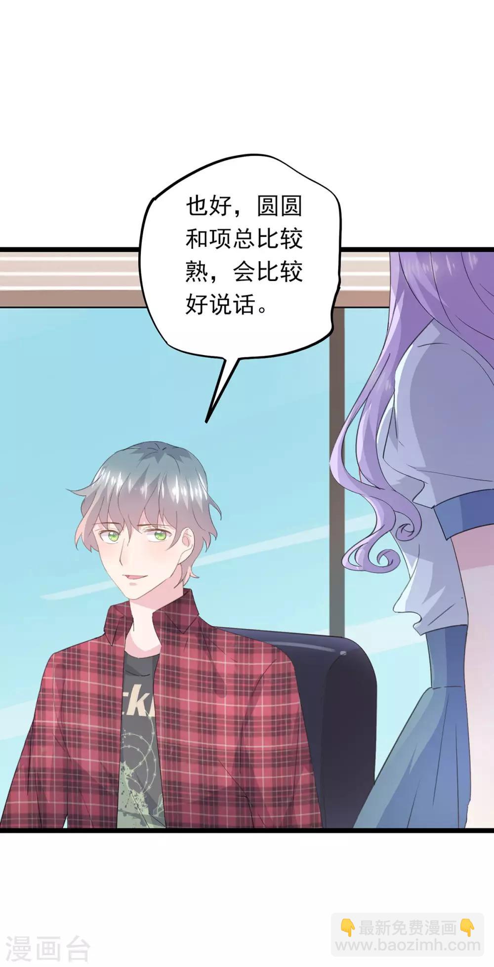 第58话 做出牺牲-第62话