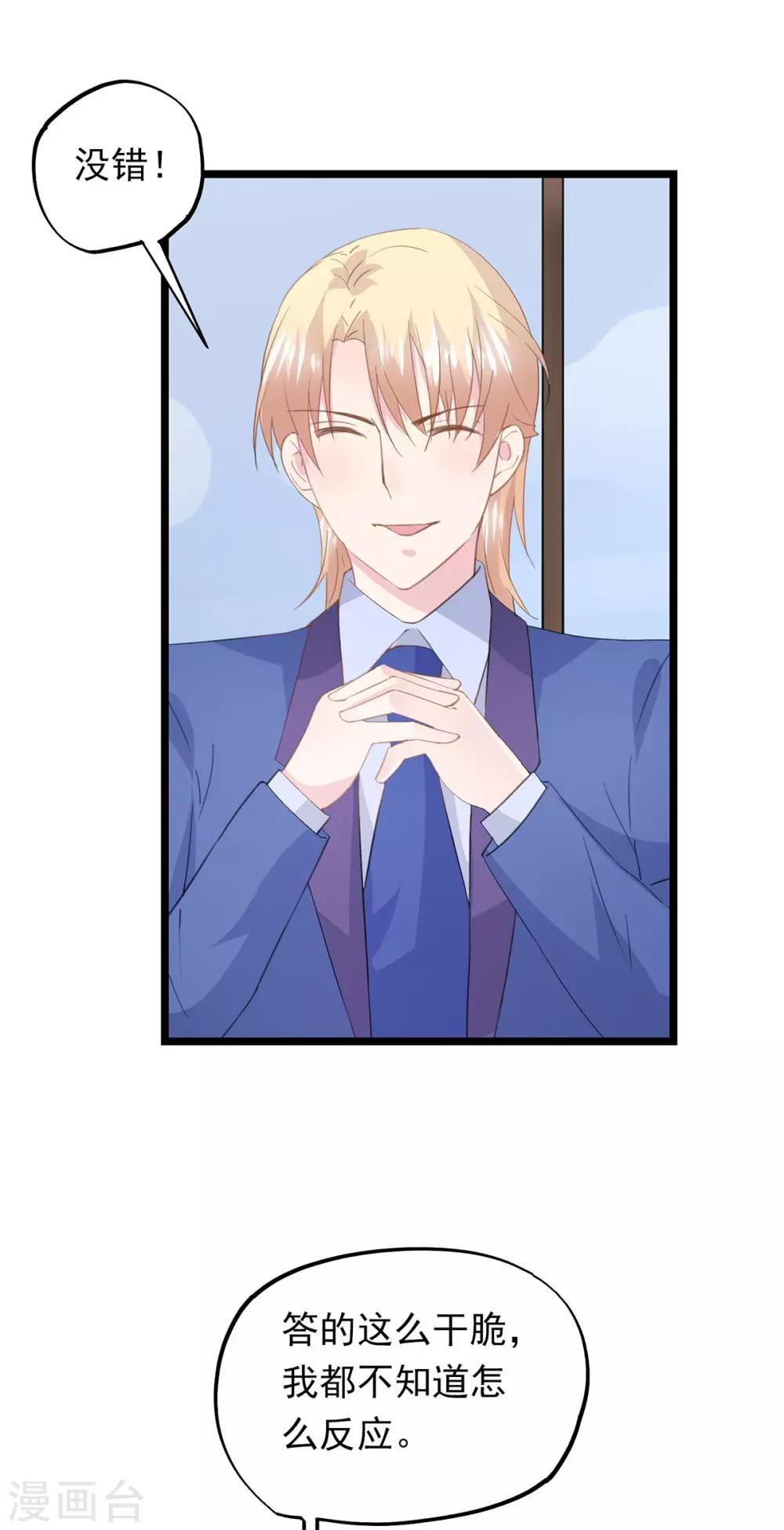 第60话 心中是最美-第64话