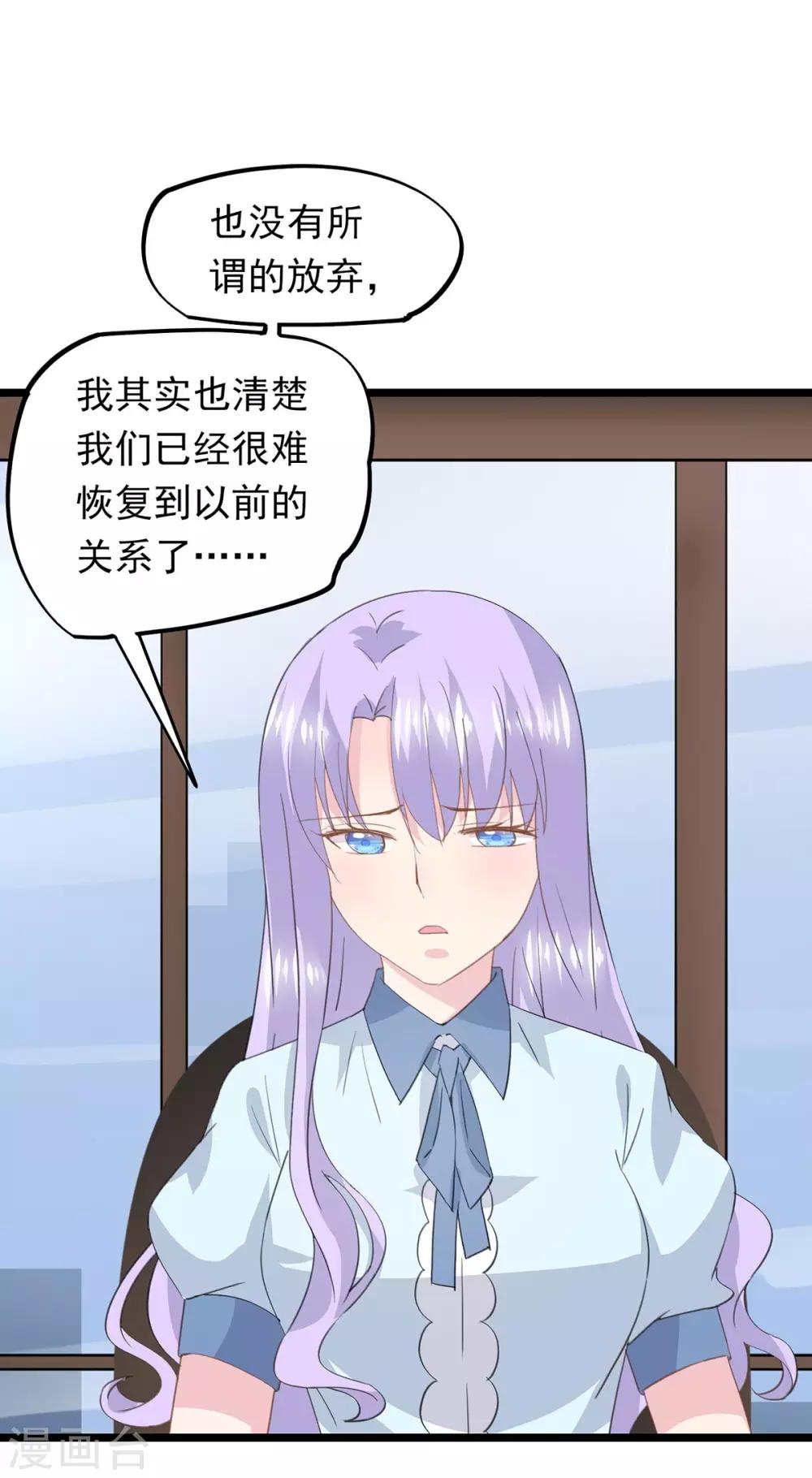 第60话 心中是最美-第64话