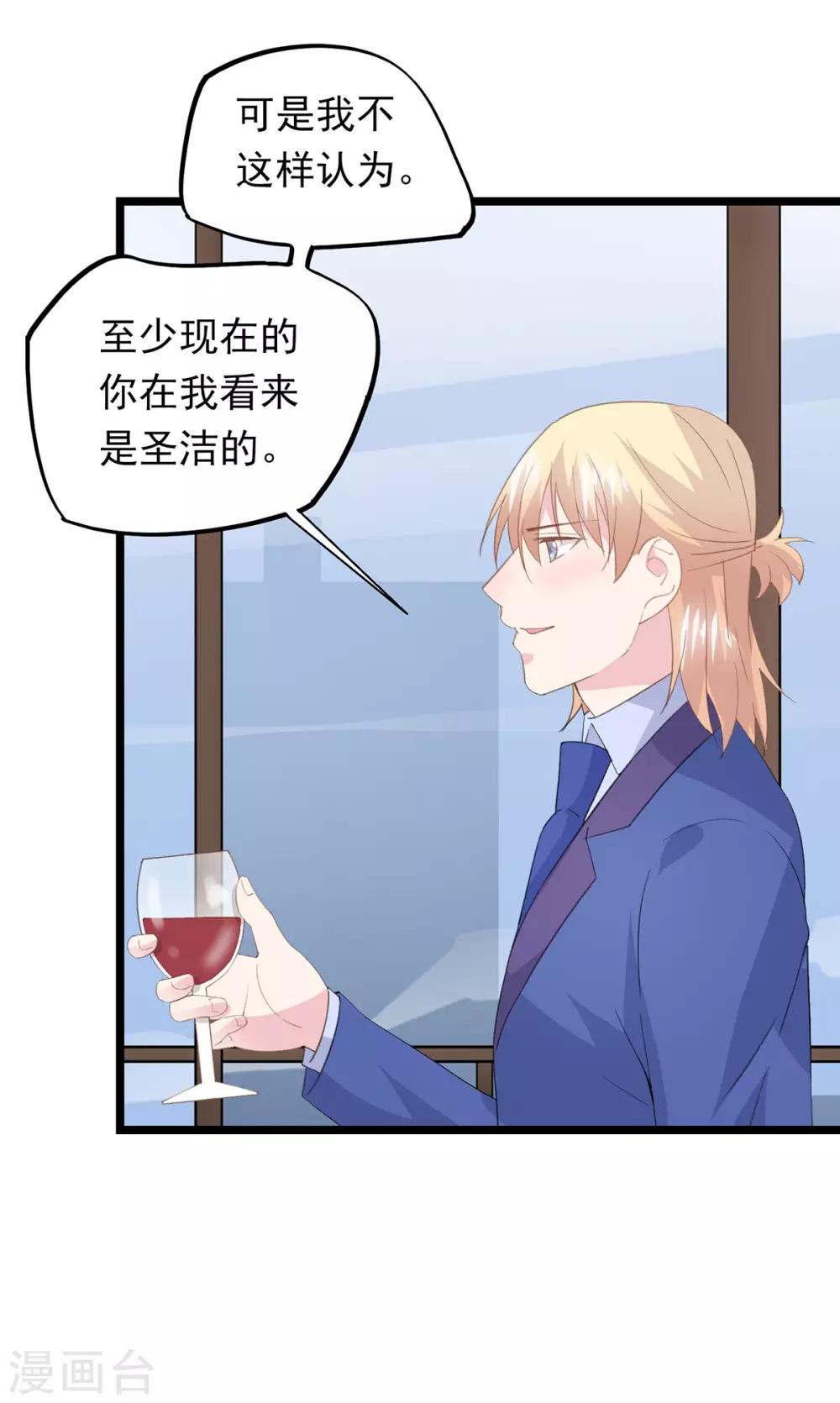 第60话 心中是最美-第64话