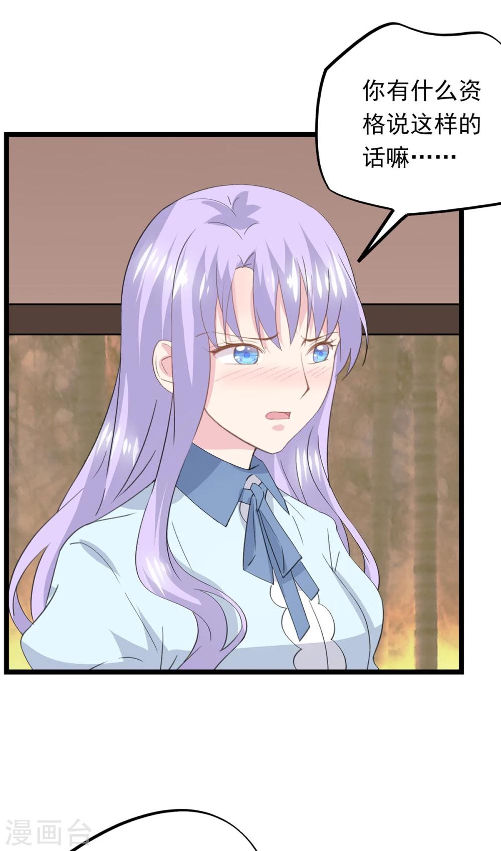 第60话 心中是最美-第64话