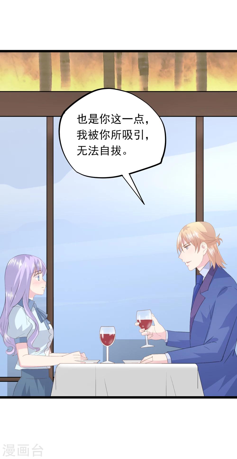 第60话 心中是最美-第64话