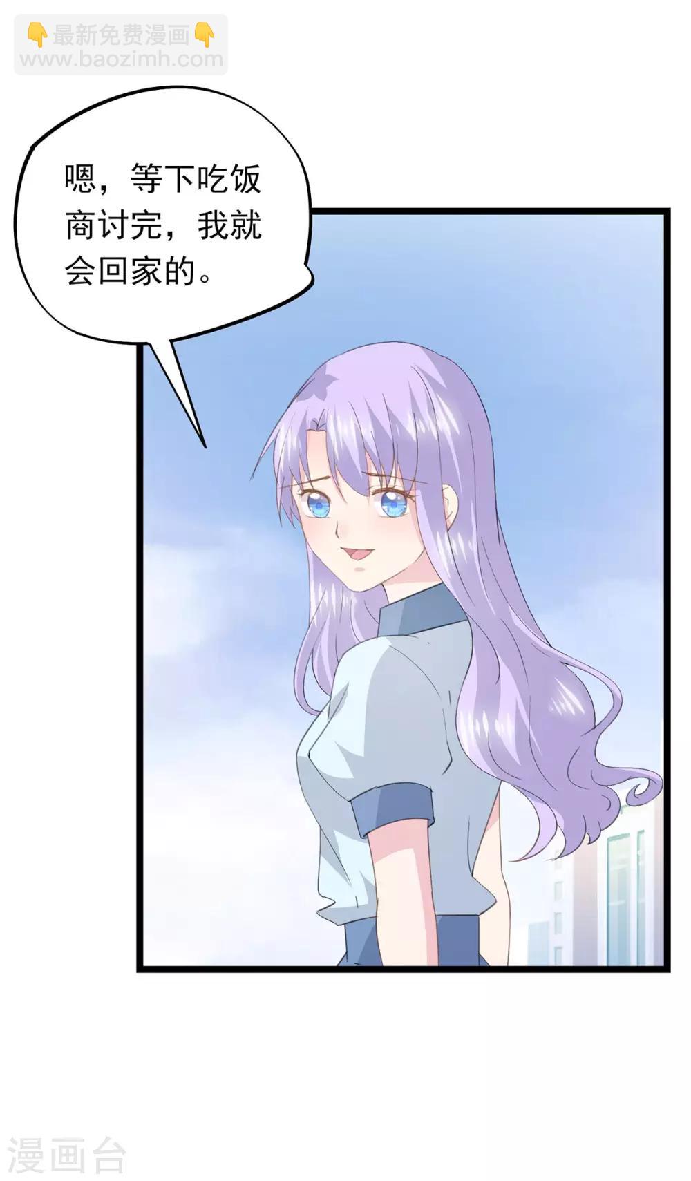 第60话 心中是最美-第64话