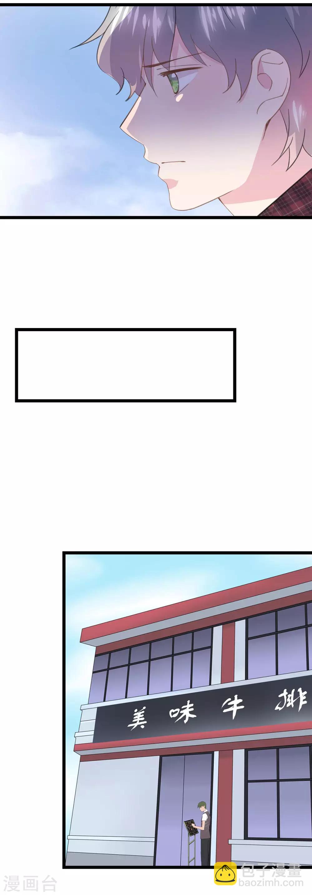 第60话 心中是最美-第64话