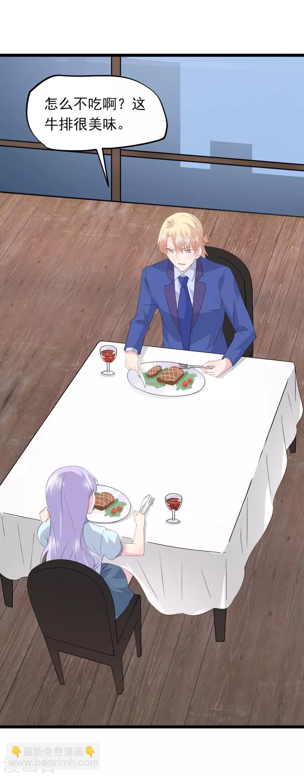 第60话 心中是最美-第64话