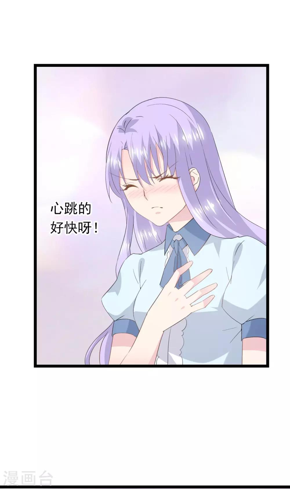 第62话 纠结的选择题-第66话