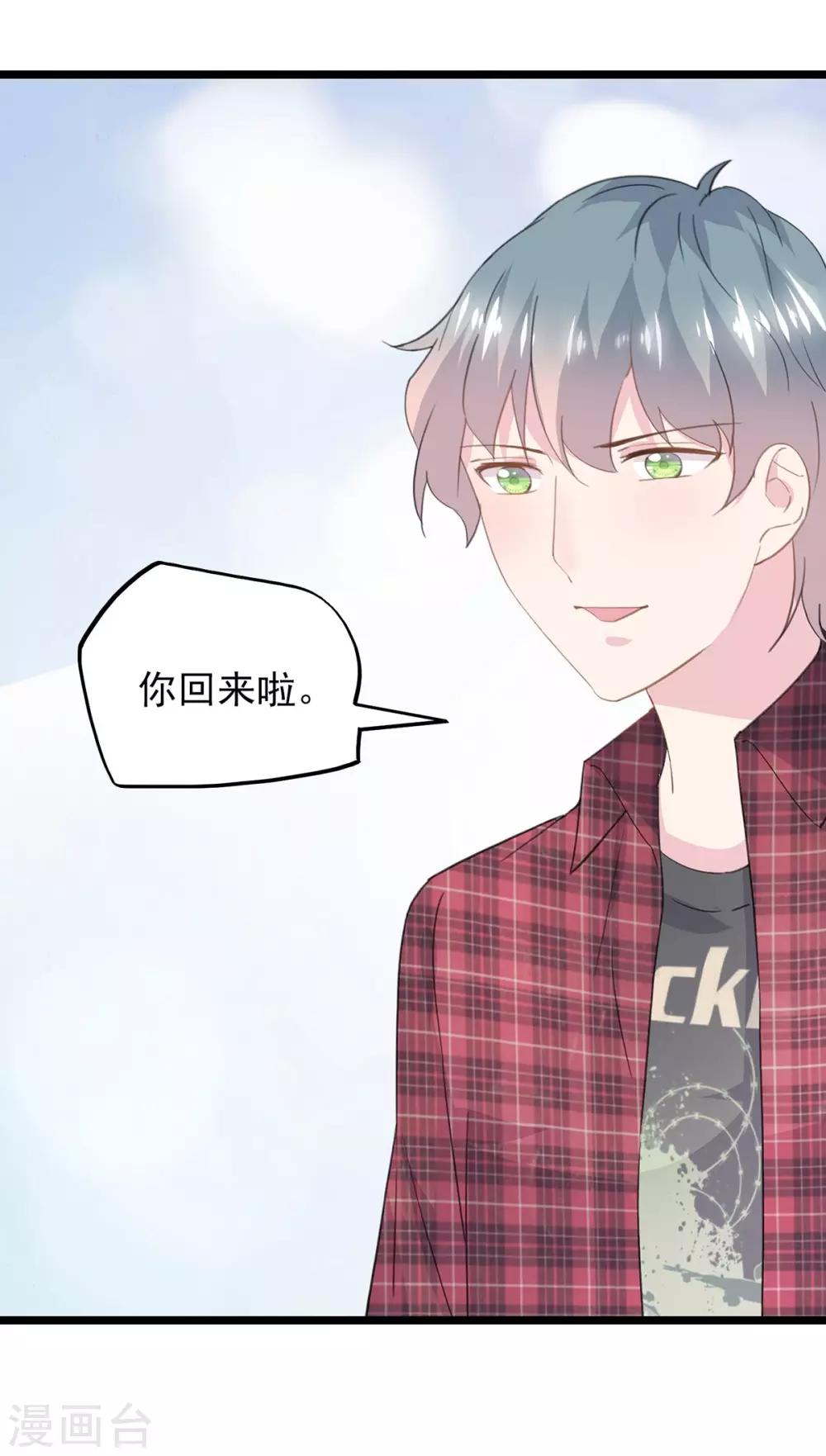 第62话 纠结的选择题-第66话