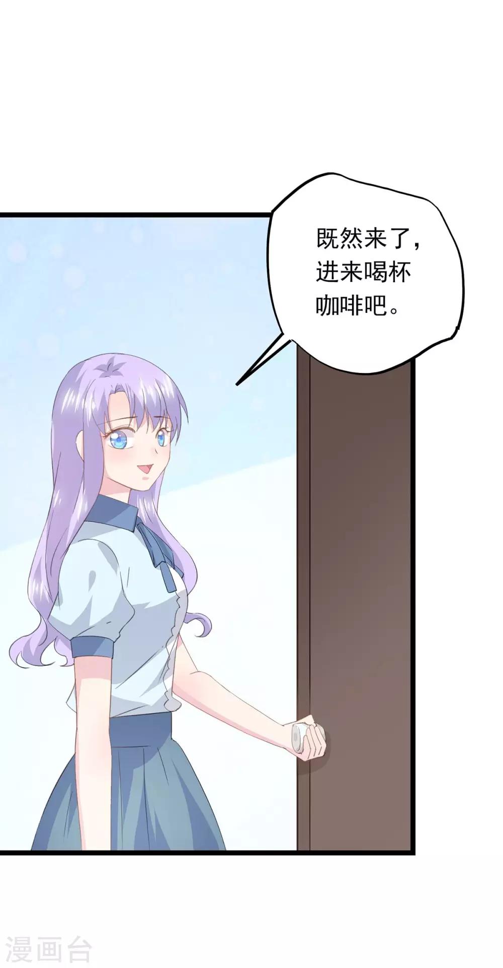 第62话 纠结的选择题-第66话