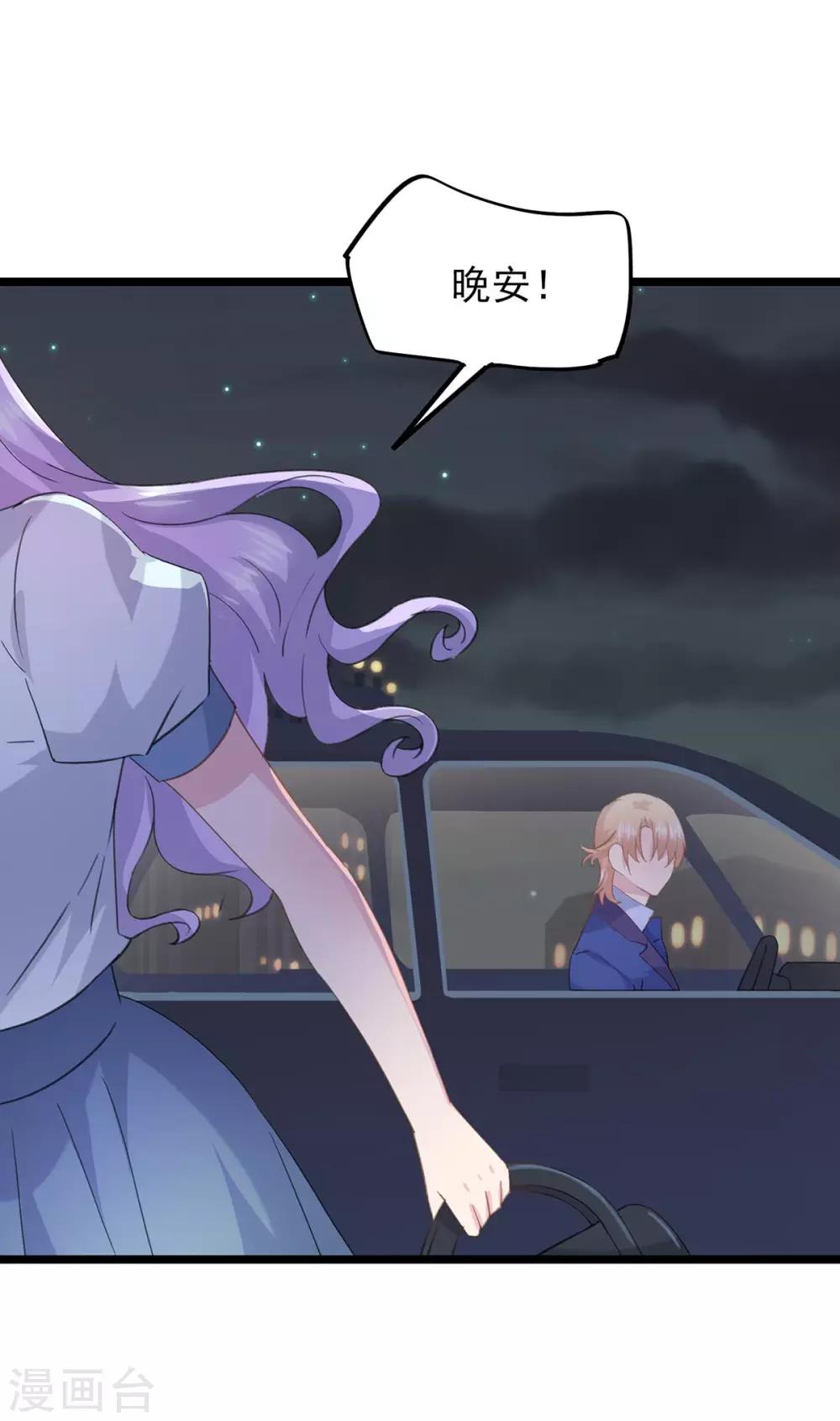 第62话 纠结的选择题-第66话