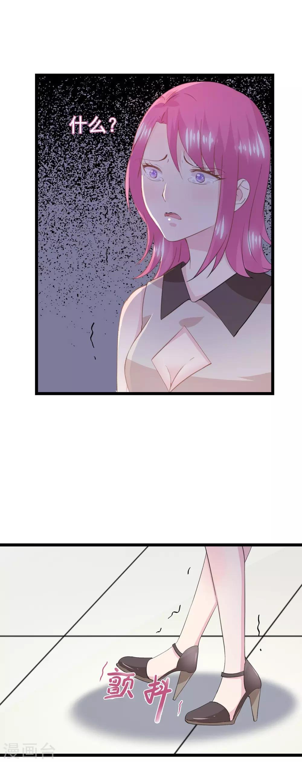 第64话 放不下-第68话