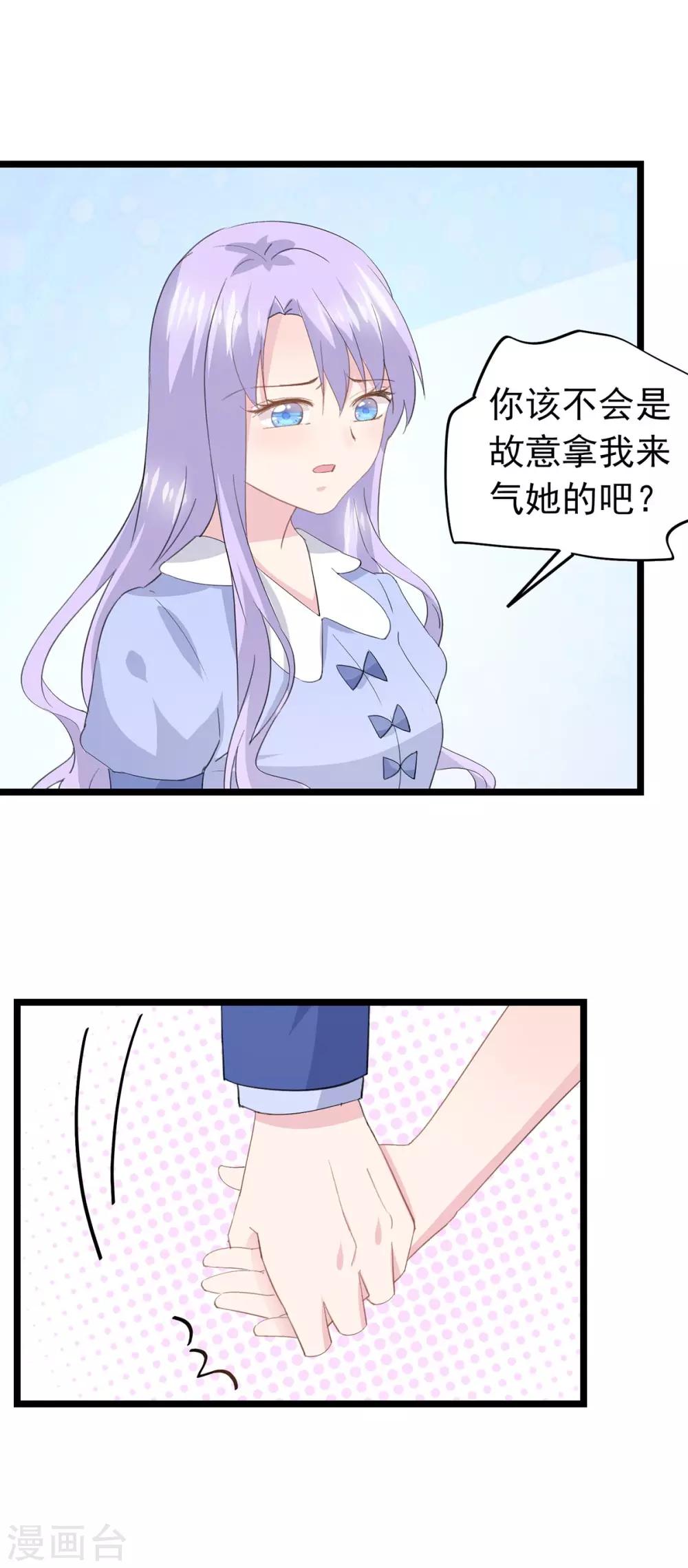 第64话 放不下-第68话