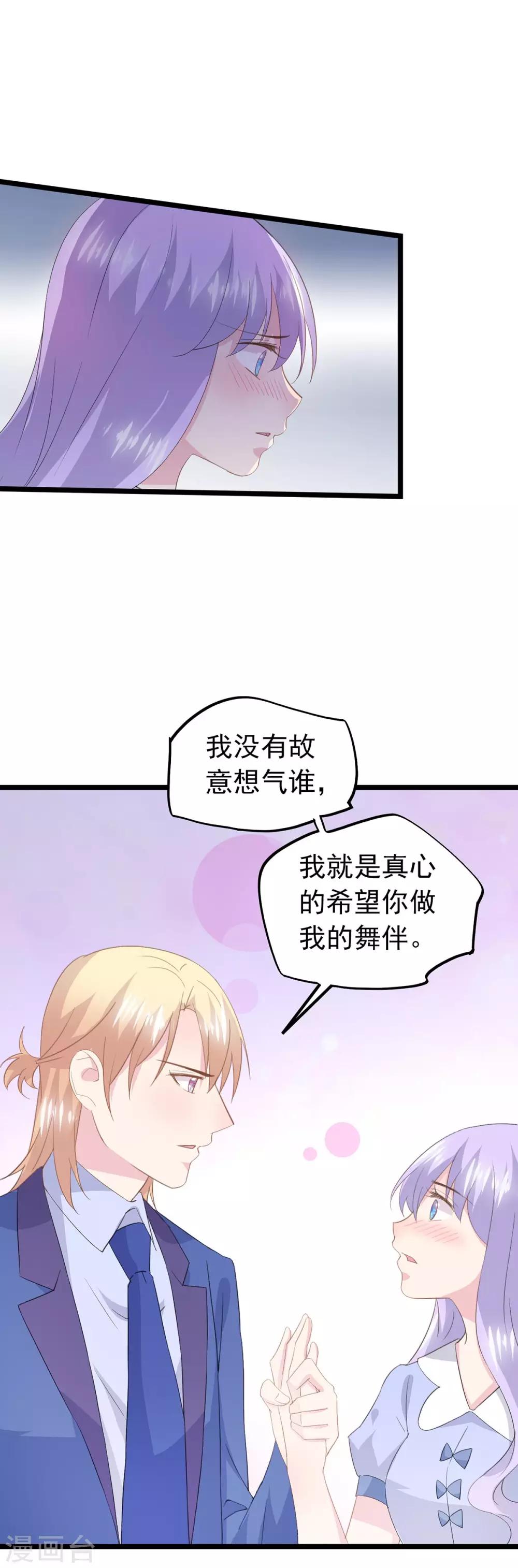 第64话 放不下-第68话