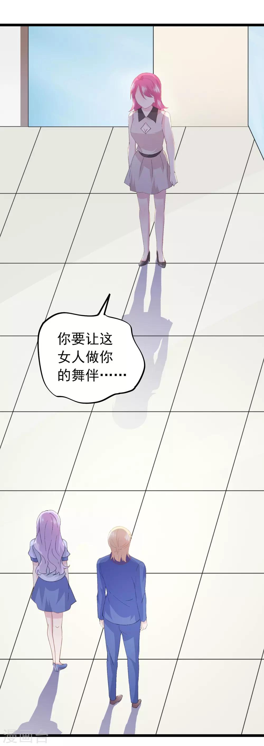 第64话 放不下-第68话
