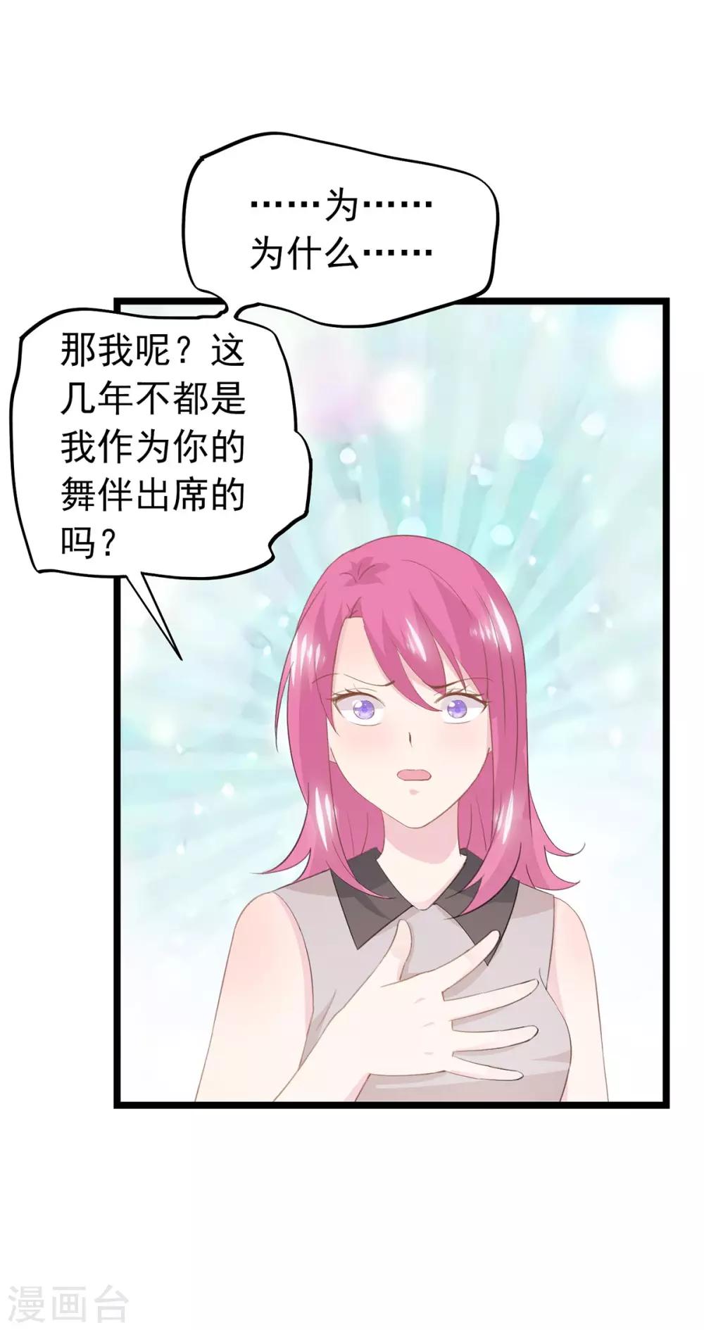 第64话 放不下-第68话