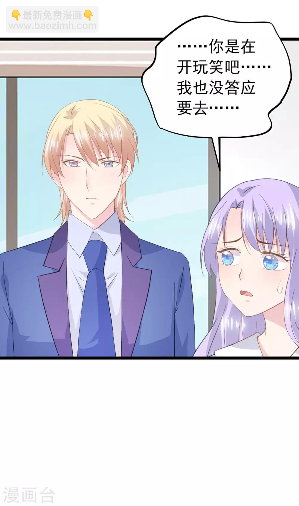 第64话 放不下-第68话