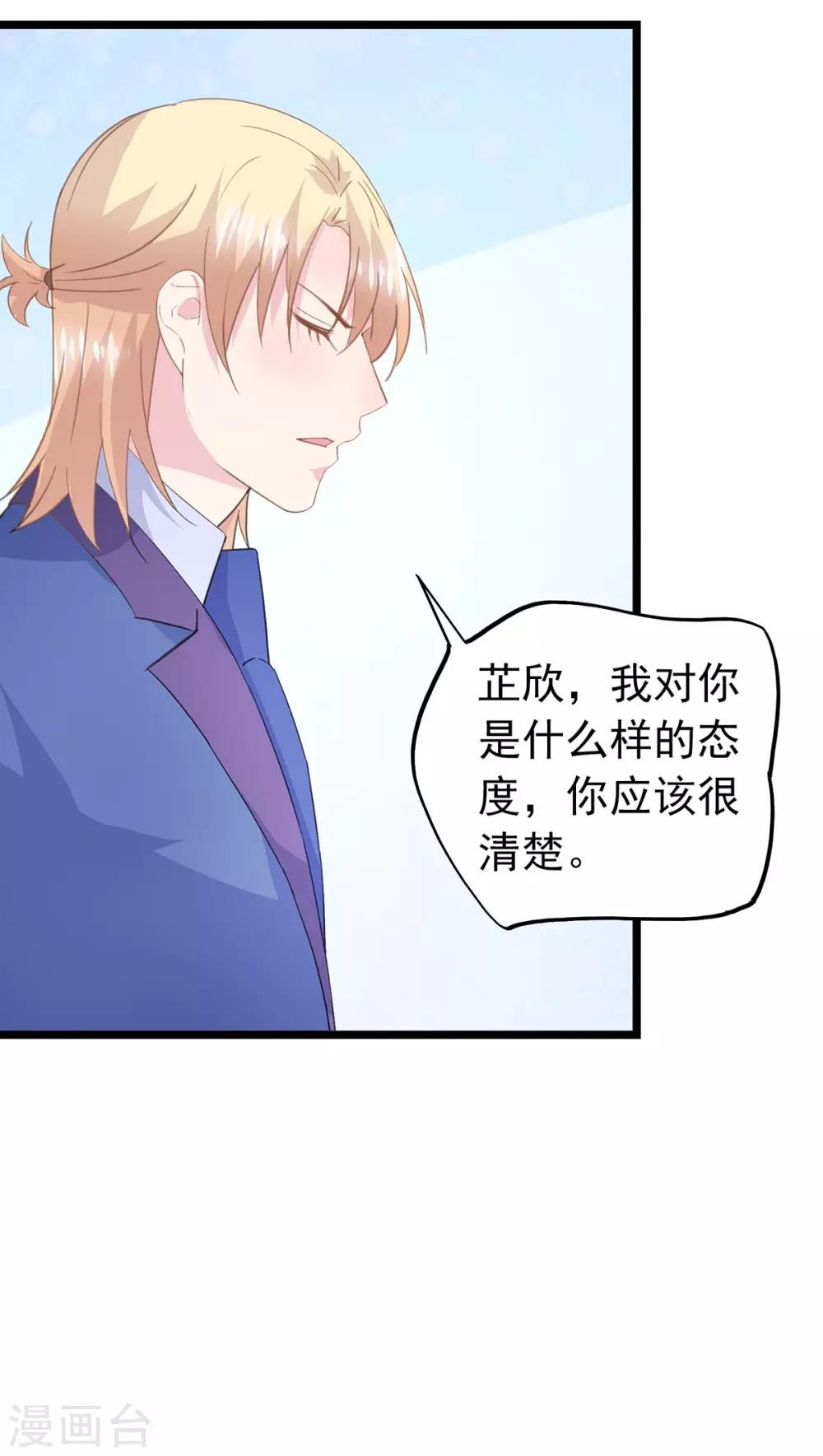 第64话 放不下-第68话