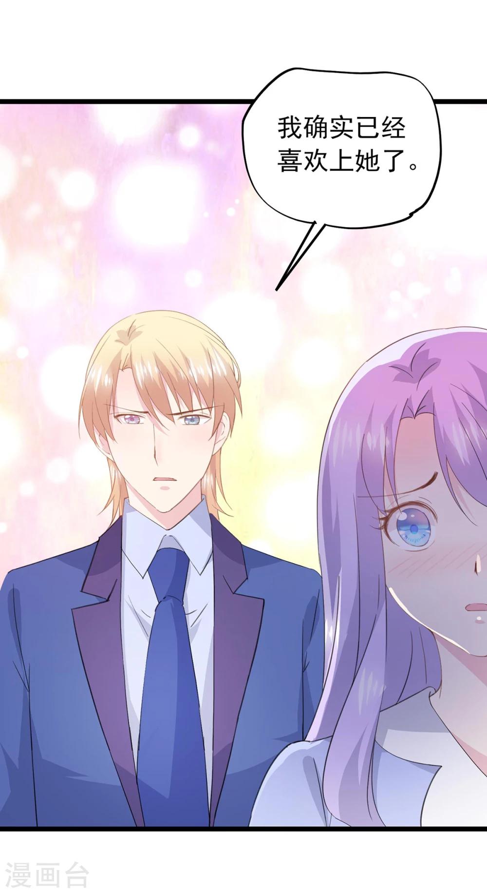 第64话 放不下-第68话