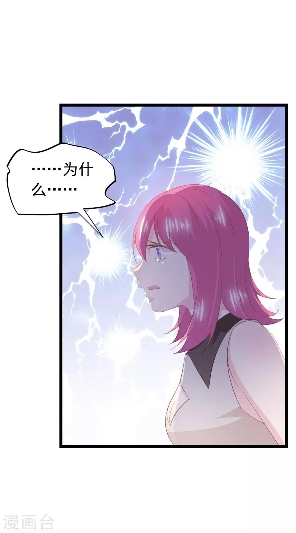 第64话 放不下-第68话