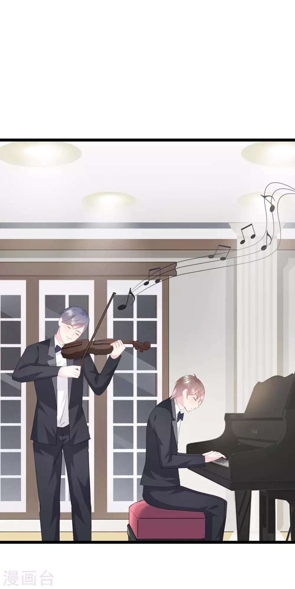 第66话 宴会最亮的公主-第70话