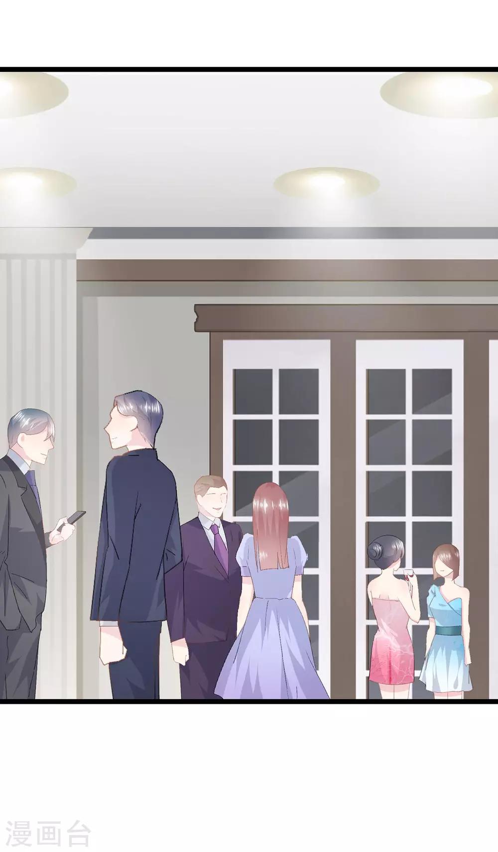 第66话 宴会最亮的公主-第70话