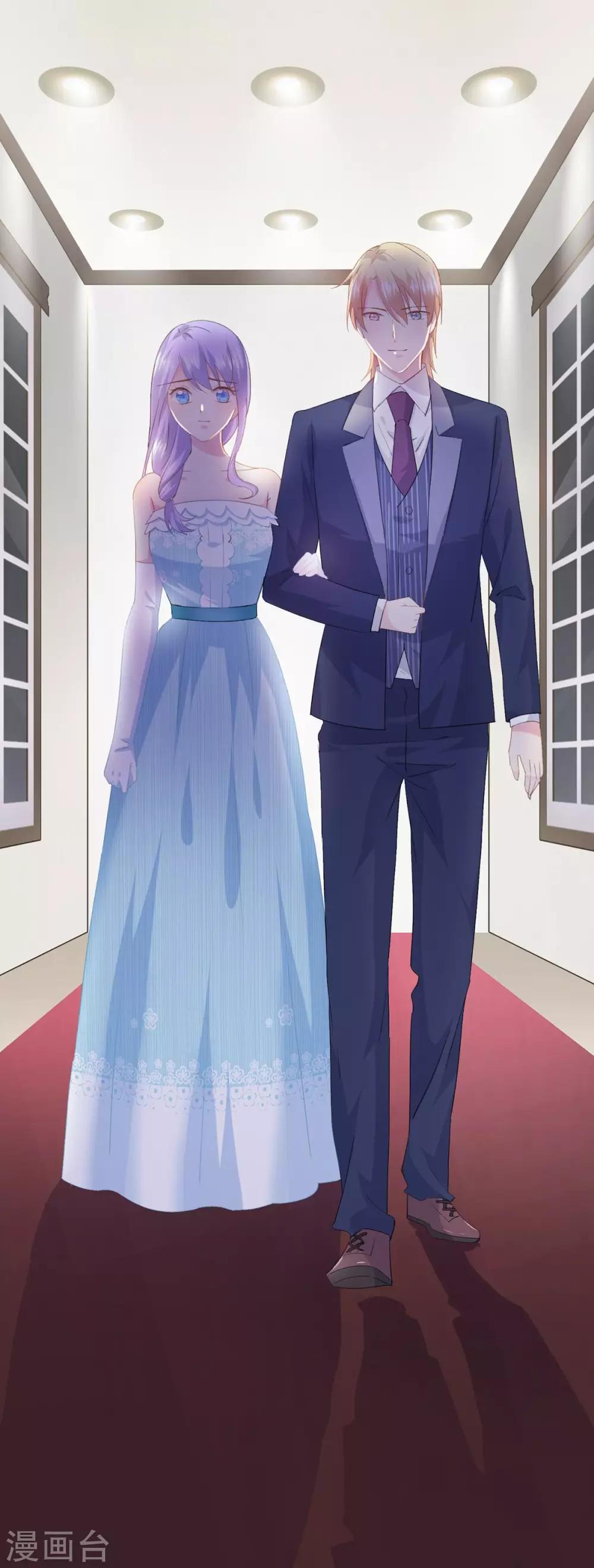 第66话 宴会最亮的公主-第70话