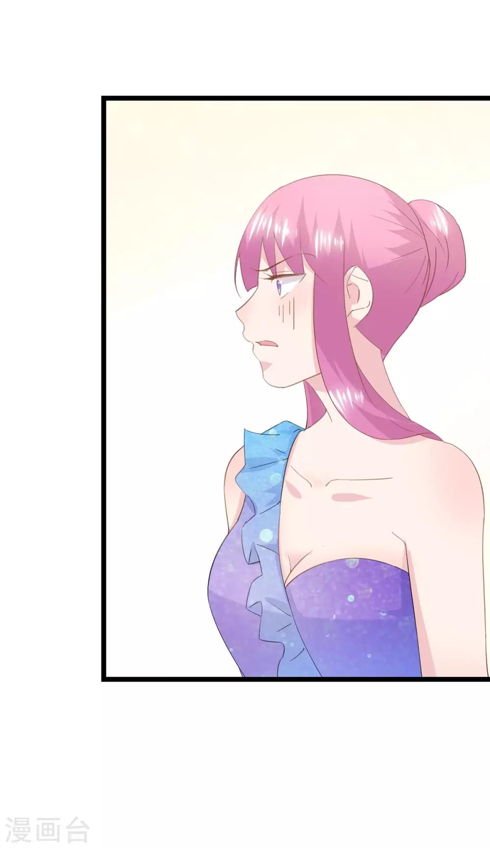 第66话 宴会最亮的公主-第70话