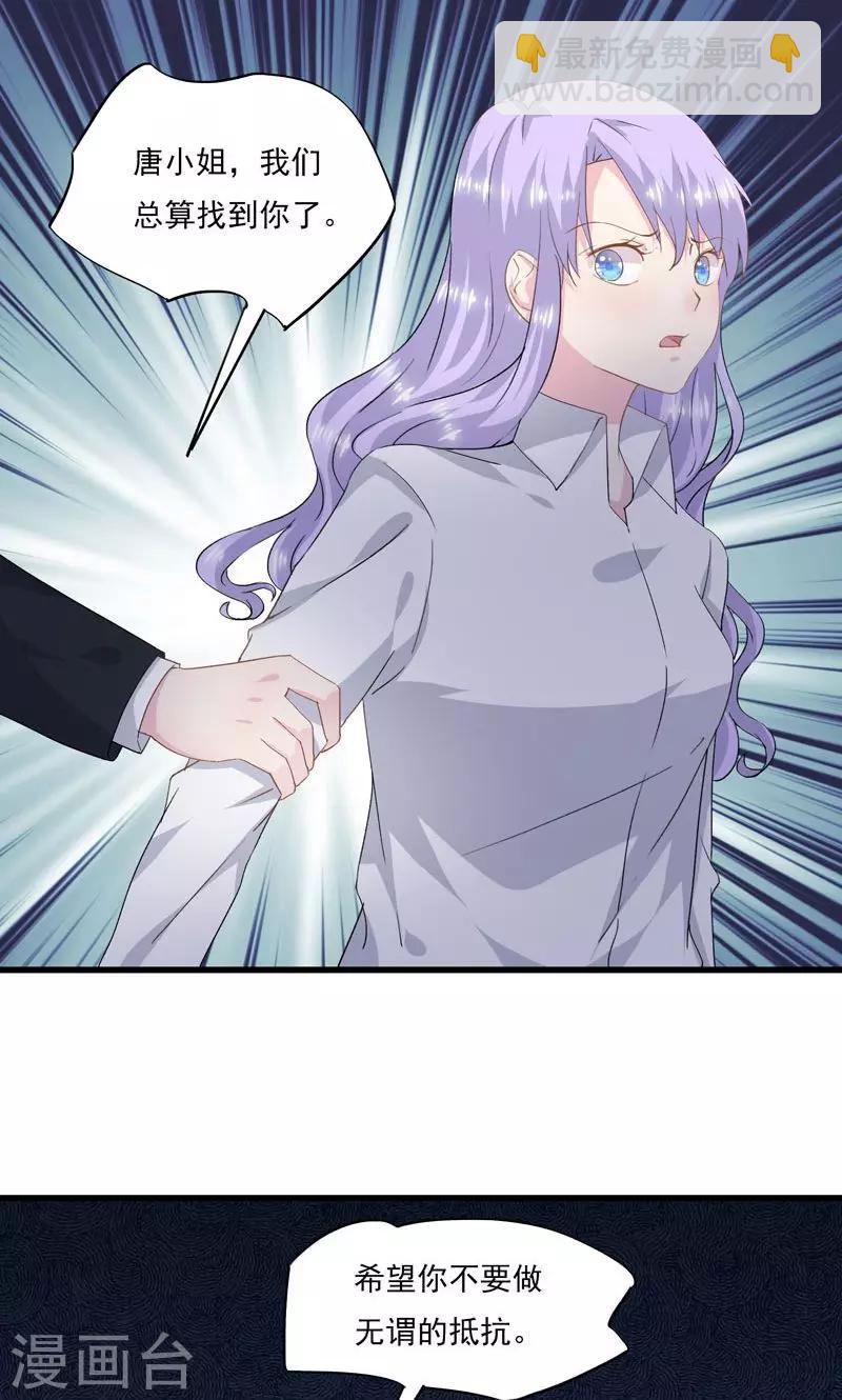 第7话 代替你-第8话