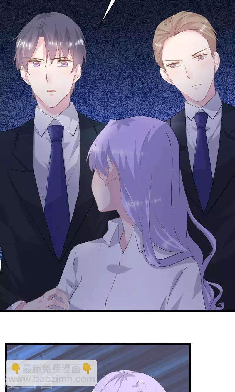 第7话 代替你-第8话