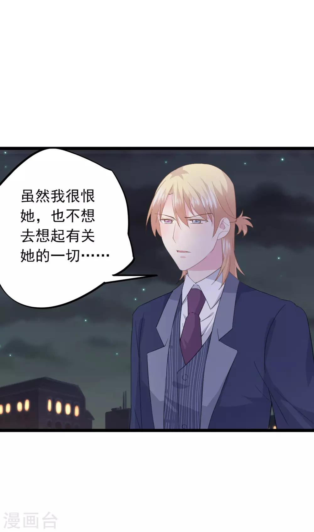 第68话 不熟-第72话