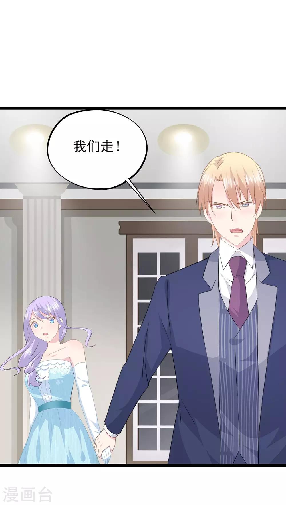 第68话 不熟-第72话