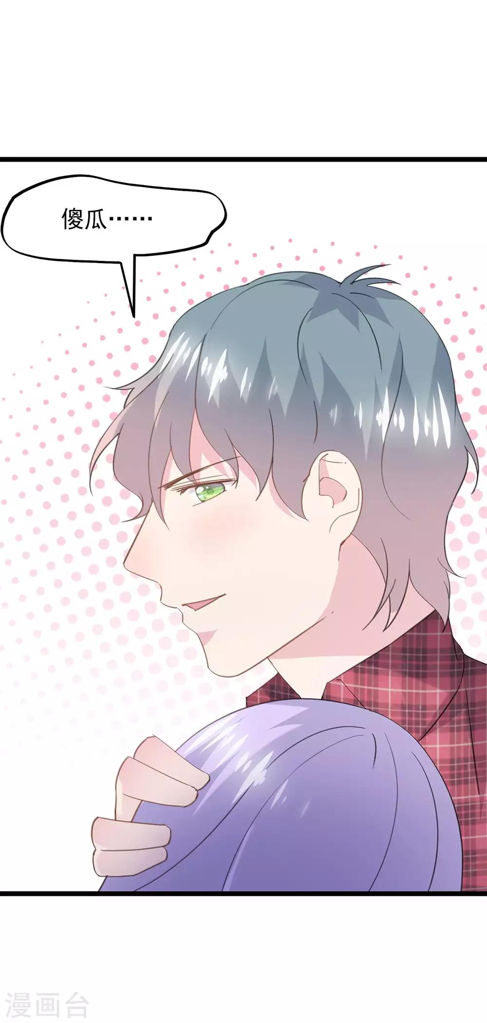 第72话 洛维的开导-第76话