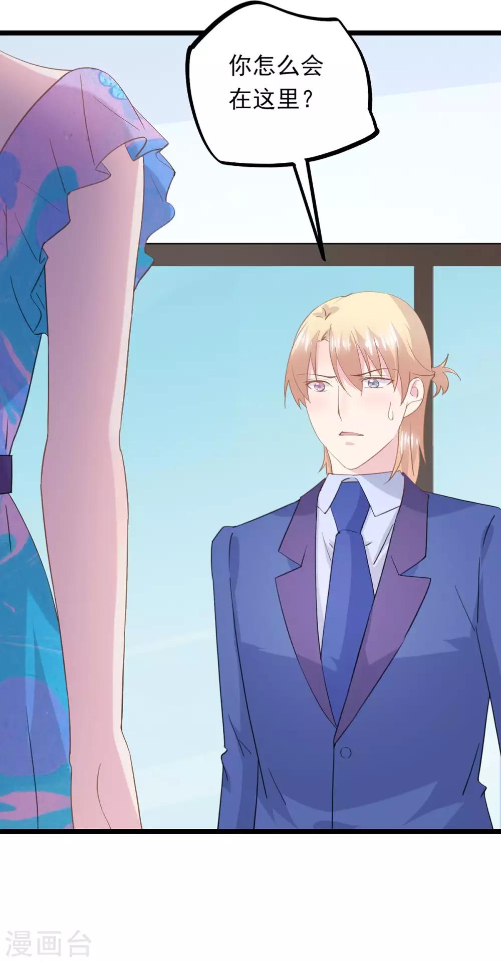 第72话 洛维的开导-第76话