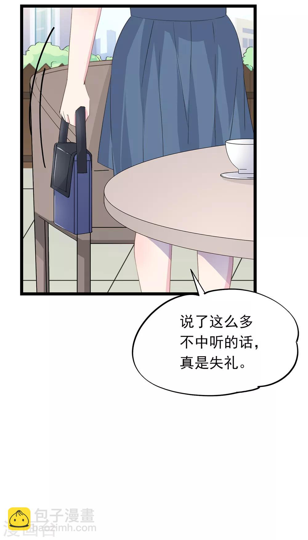 第76话 承受-第80话