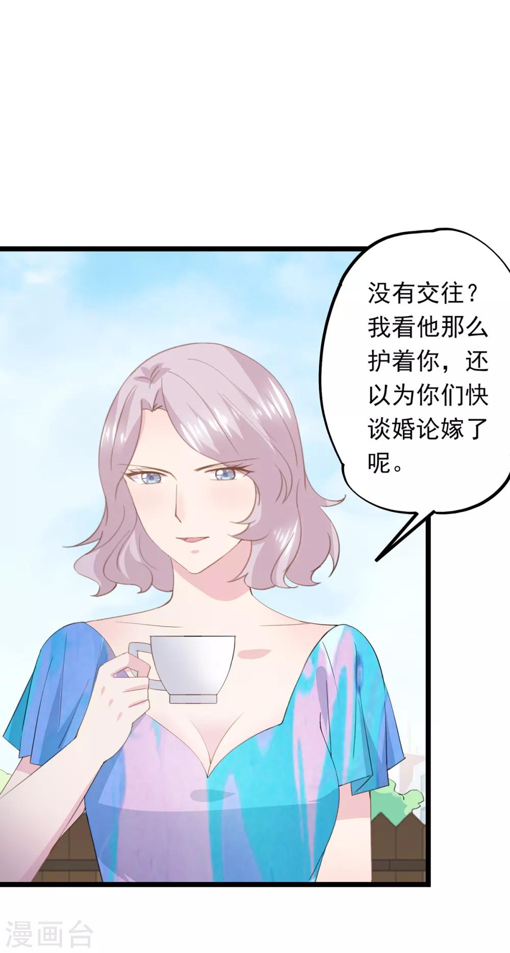 第76话 承受-第80话