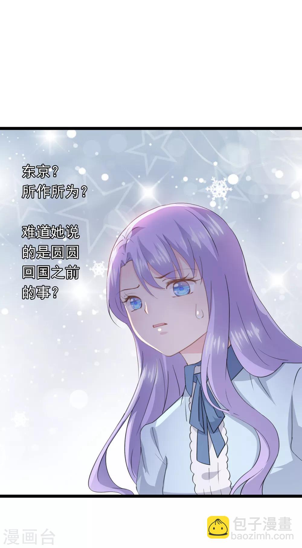 第76话 承受-第80话