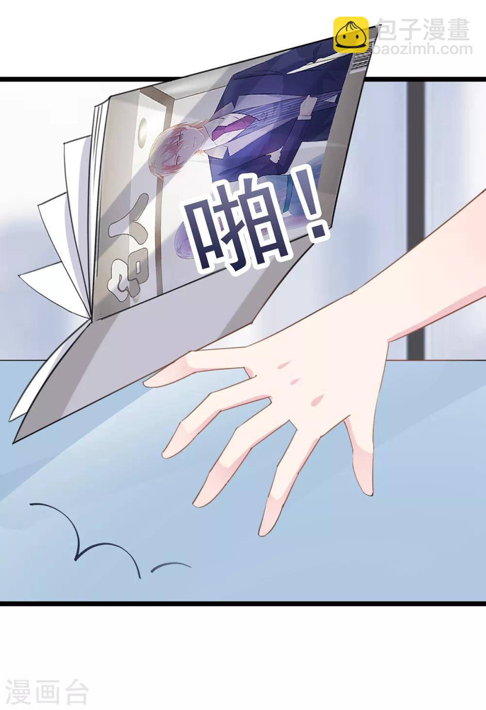 第78话 激将法-第82话