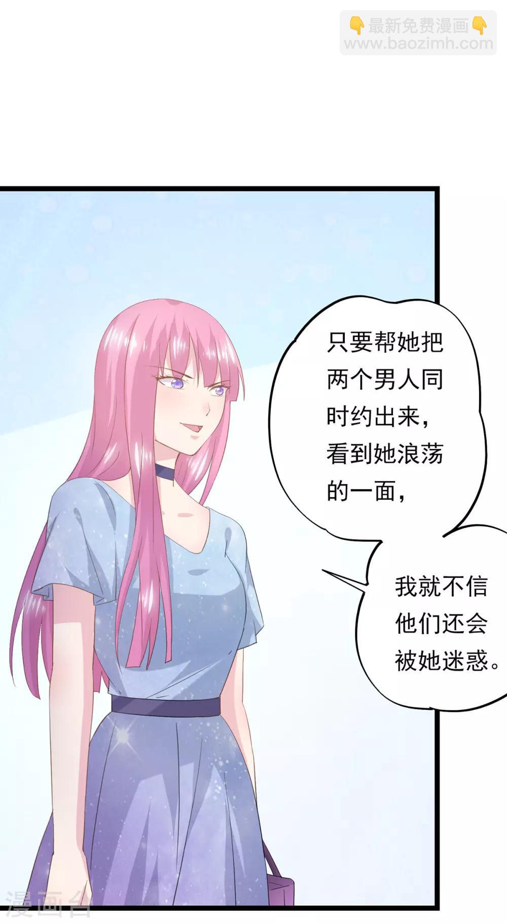 第78话 激将法-第82话