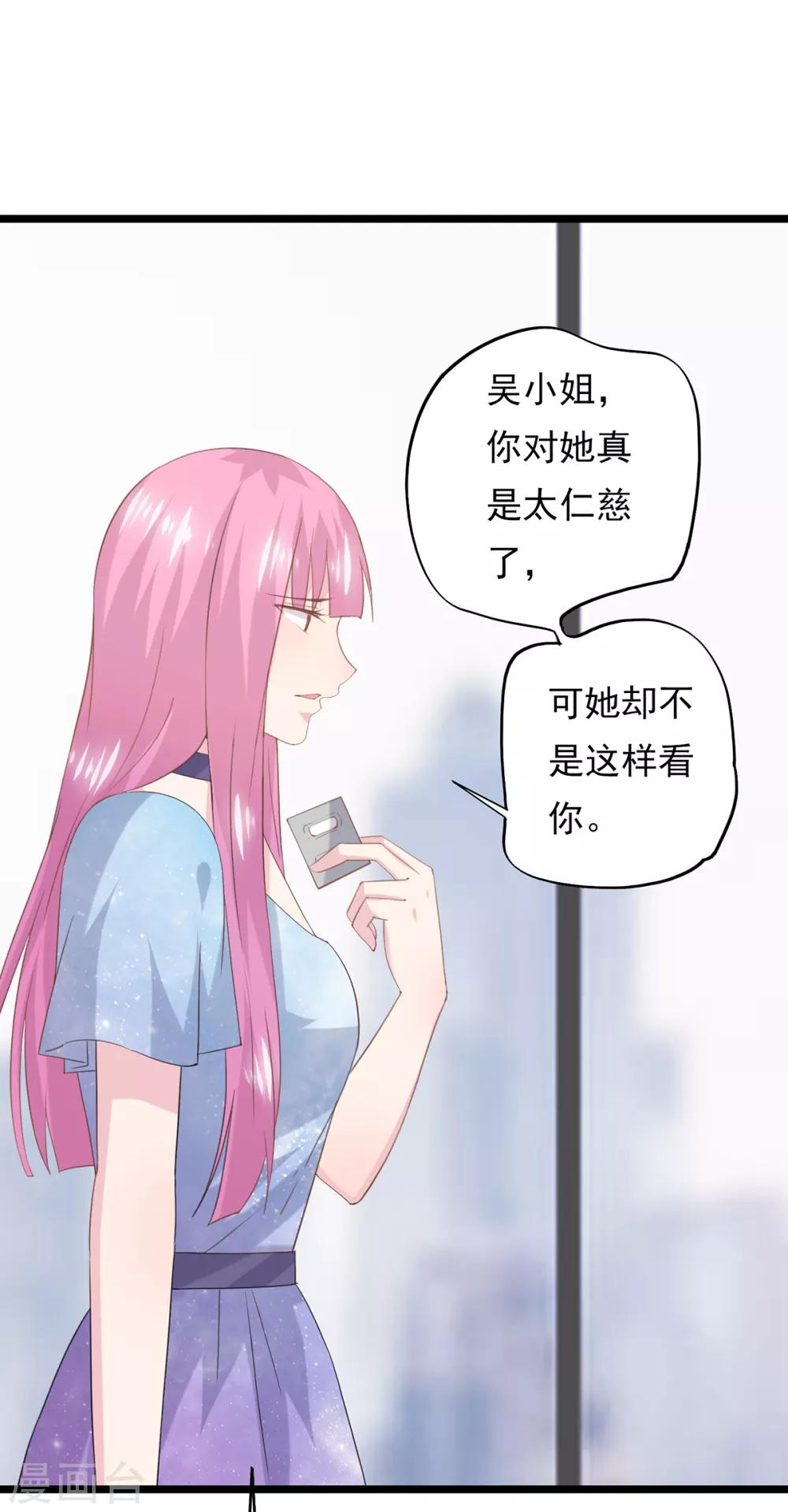 第78话 激将法-第82话