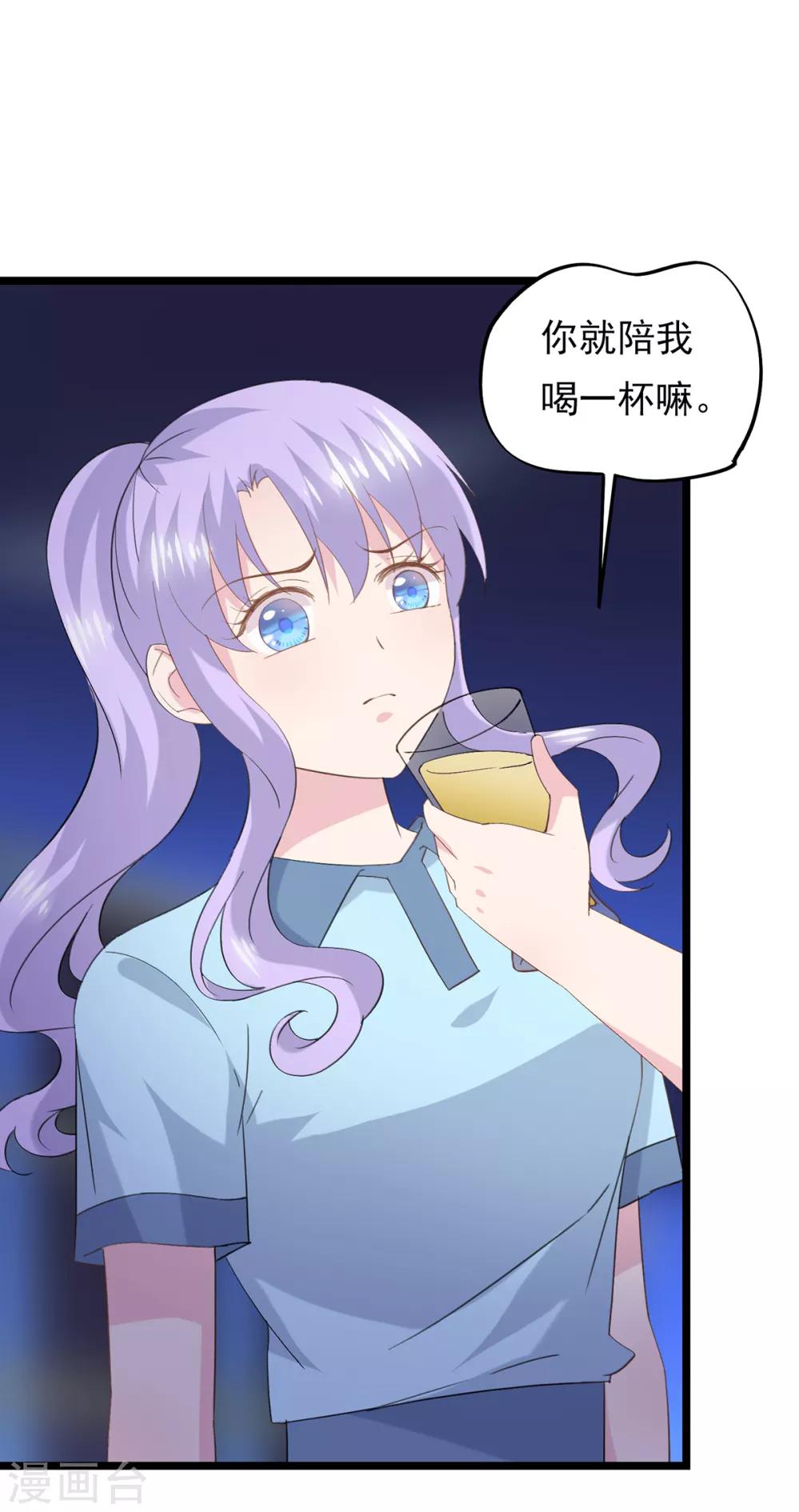 第80话 嘤嘤嘤-第84话