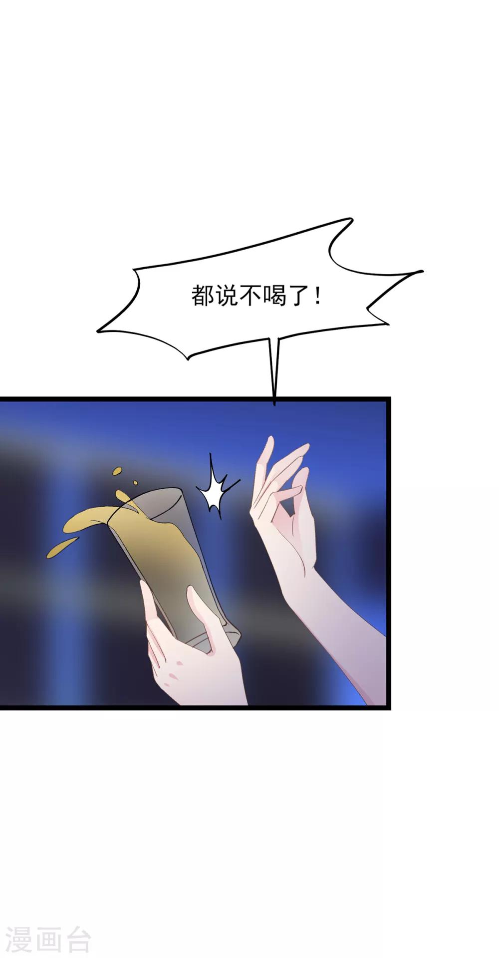 第80话 嘤嘤嘤-第84话