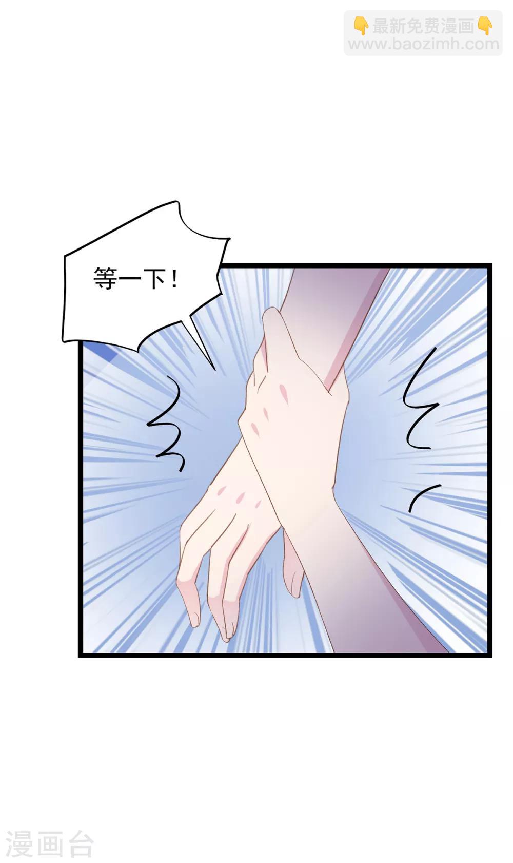 第80话 嘤嘤嘤-第84话