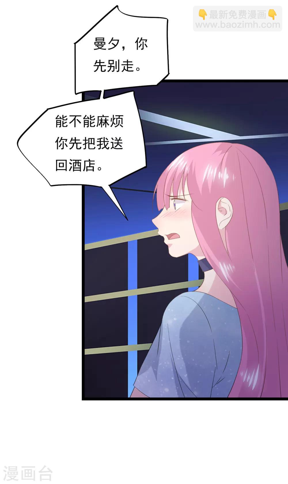 第80话 嘤嘤嘤-第84话