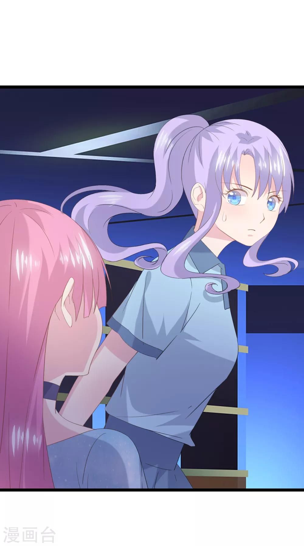 第80话 嘤嘤嘤-第84话