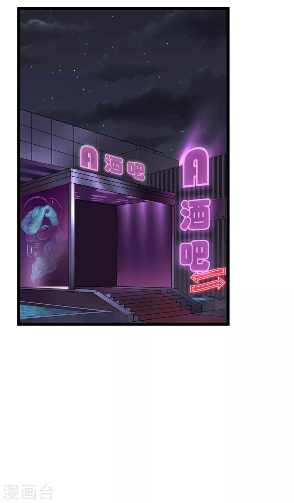 第80话 嘤嘤嘤-第84话