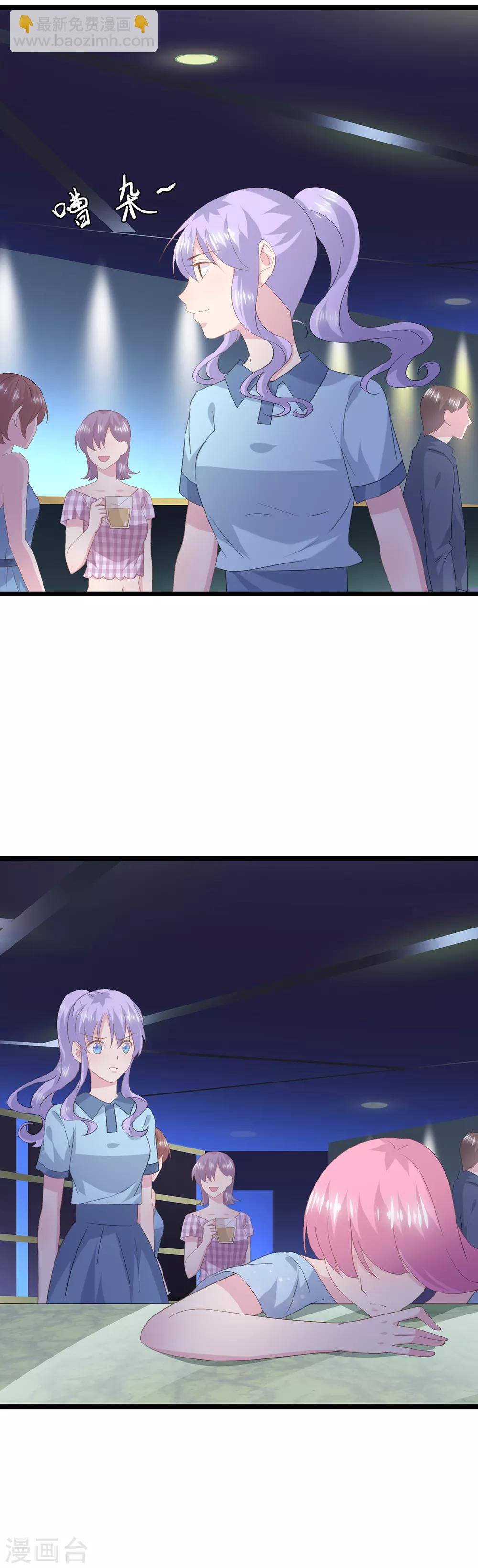 第80话 嘤嘤嘤-第84话