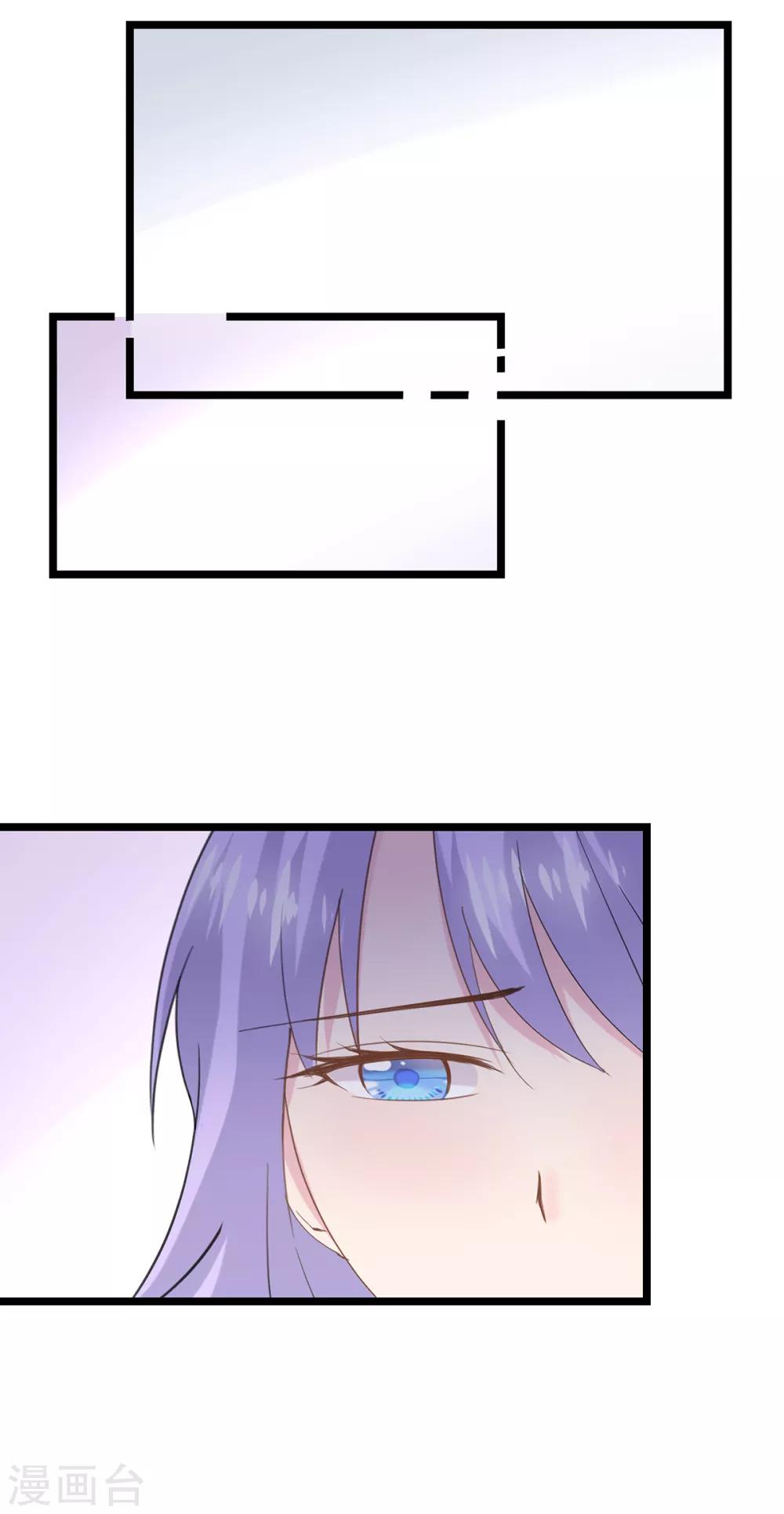 第82话 陷阱-第86话